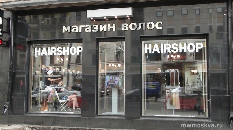 Hairshop, сеть салонов-магазинов, Рязанский проспект, 48 (1 этаж)