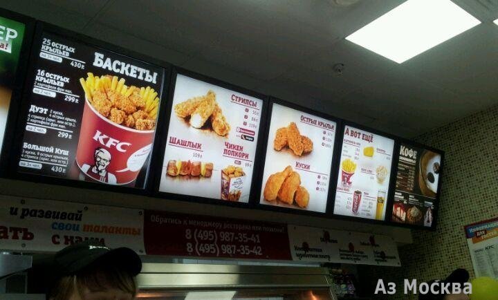KFC, сеть ресторанов быстрого питания, Измайловское шоссе, 71а (3 этаж)