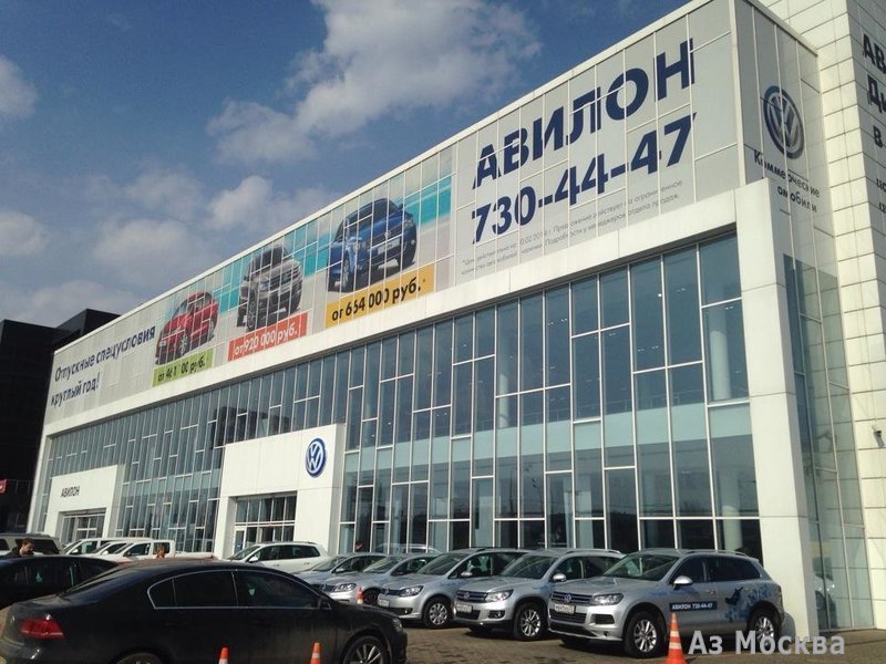 Авилон Легенда, официальный дилер Mercedes-Benz, Audi, Москвич, Волгоградский проспект, 41 ст2, 1 этаж