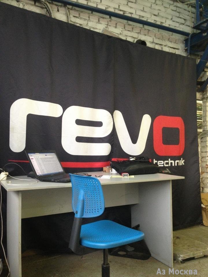 Revo Technik, тюнинг-центр, Электролитный проезд, 3а ст7