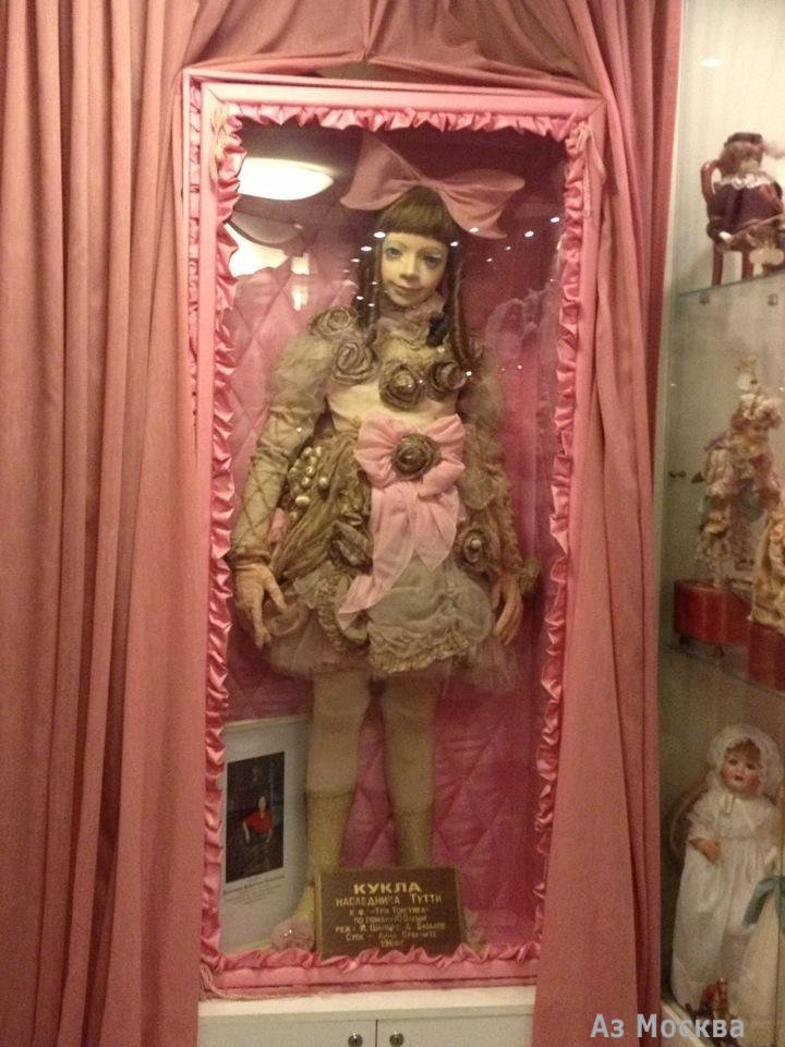 Музей уникальных кукол, улица Покровка, 13 ст2