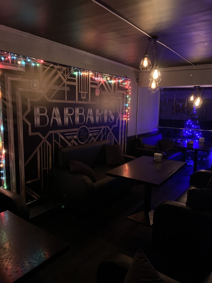 Barbaris lounge, центр паровых коктейлей, Липецкая, 32