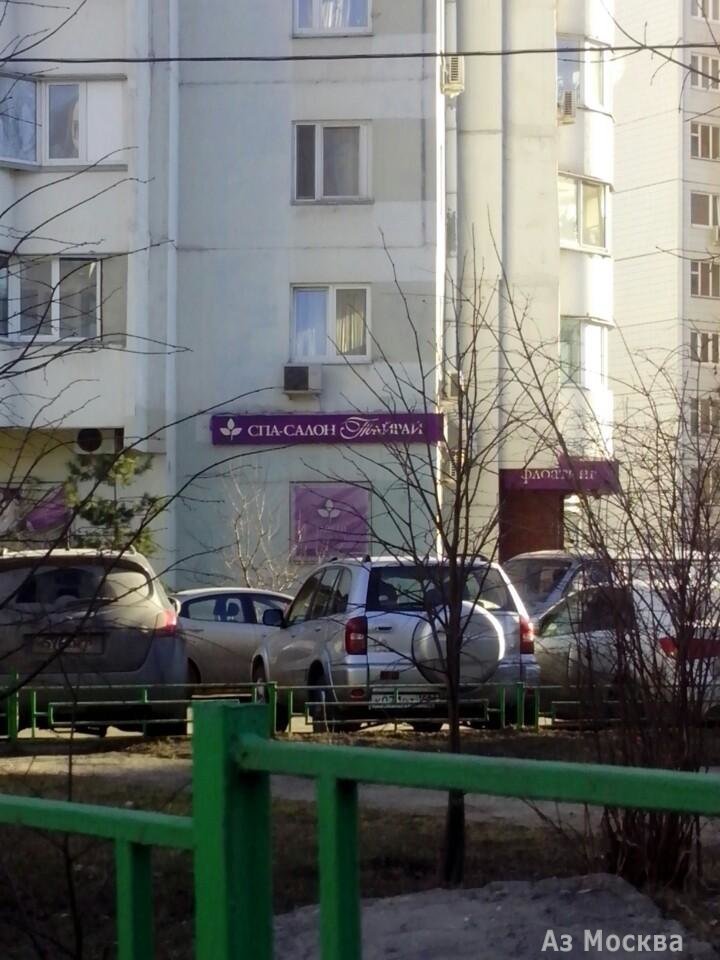 Тайрай, сеть SPA-салонов, Ленинский проспект, 131 (-2 этаж)