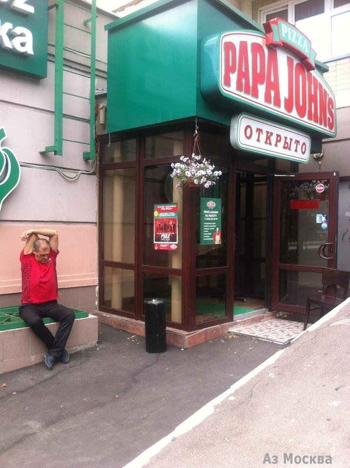 Папа Джонс, сеть пиццерий, Маломосковская, 21 к1 (1 этаж)