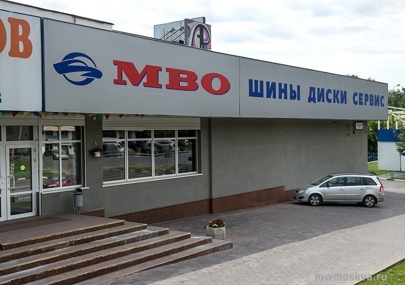 Мво, шинный центр, Севастопольский проспект, 15 к3, 1 этаж
