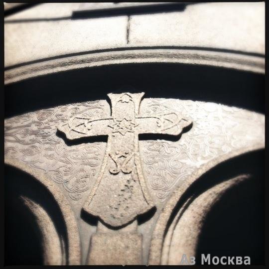 Кафедральный храм Преображения Господня Армянской Апостольской Церкви, Олимпийский проспект, 9