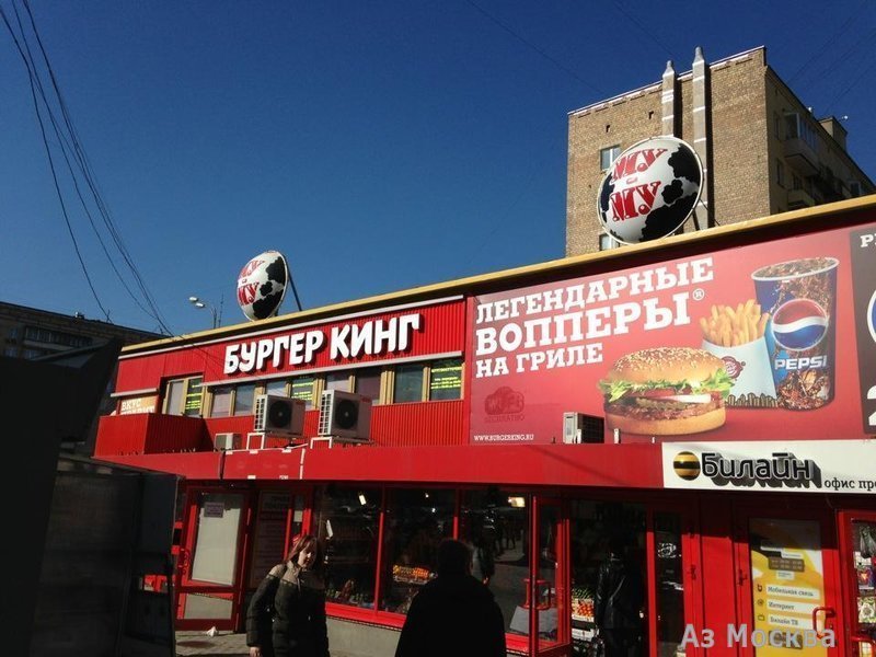 Бургер Кинг, сеть ресторанов быстрого питания, Мира проспект, 114Б ст2 (2 этаж)