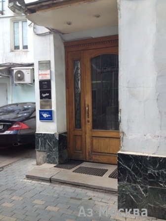 Вип-аудит, улица Сущёвский Вал, 5 ст2, 205 офис, 2 этаж