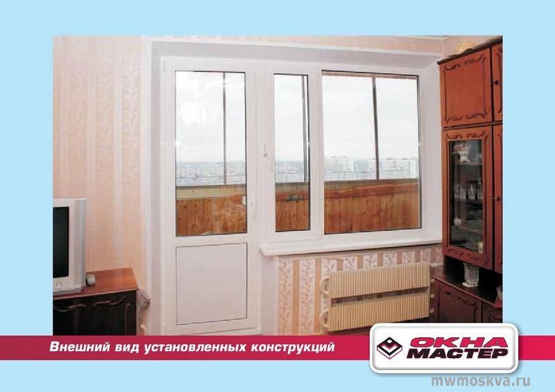 Окна Мастер, компания, Петрозаводская, 24Б (9 павильон; 2 этаж)
