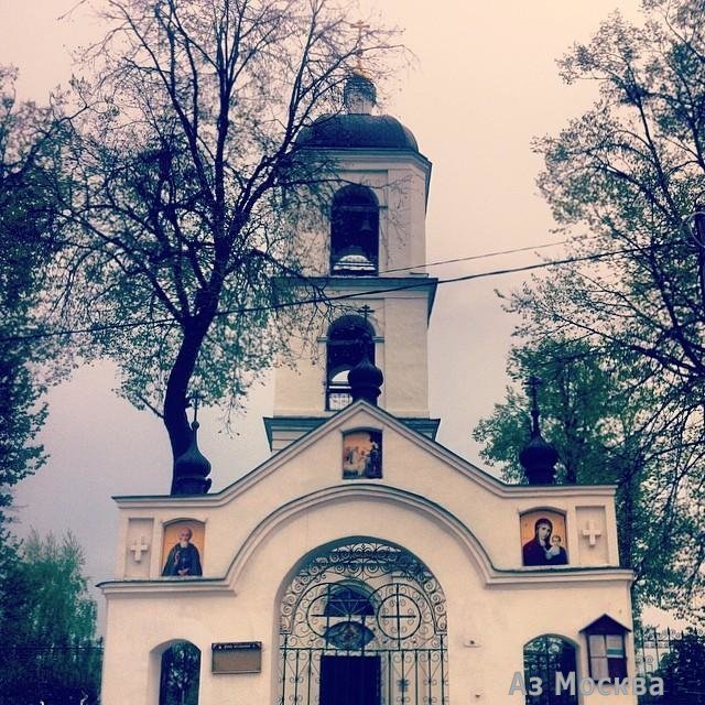 Богоявленский храм, с. Бисерово, Центральная улица, 14а