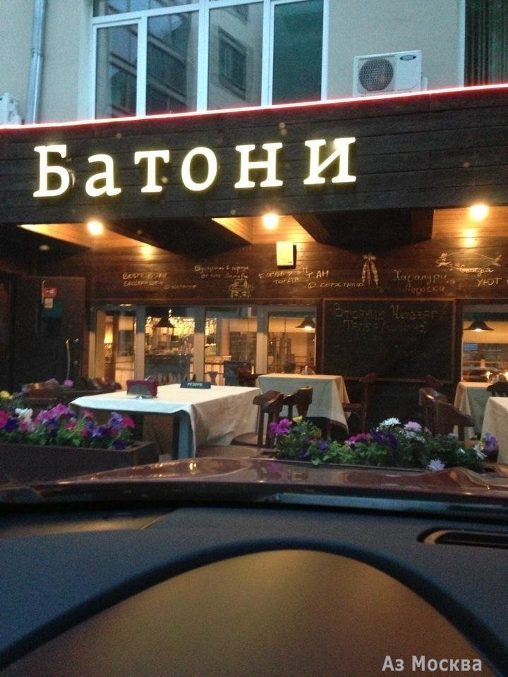 Батони, кафе грузинской кухни, Комсомольский проспект, 42 ст3, 1 этаж