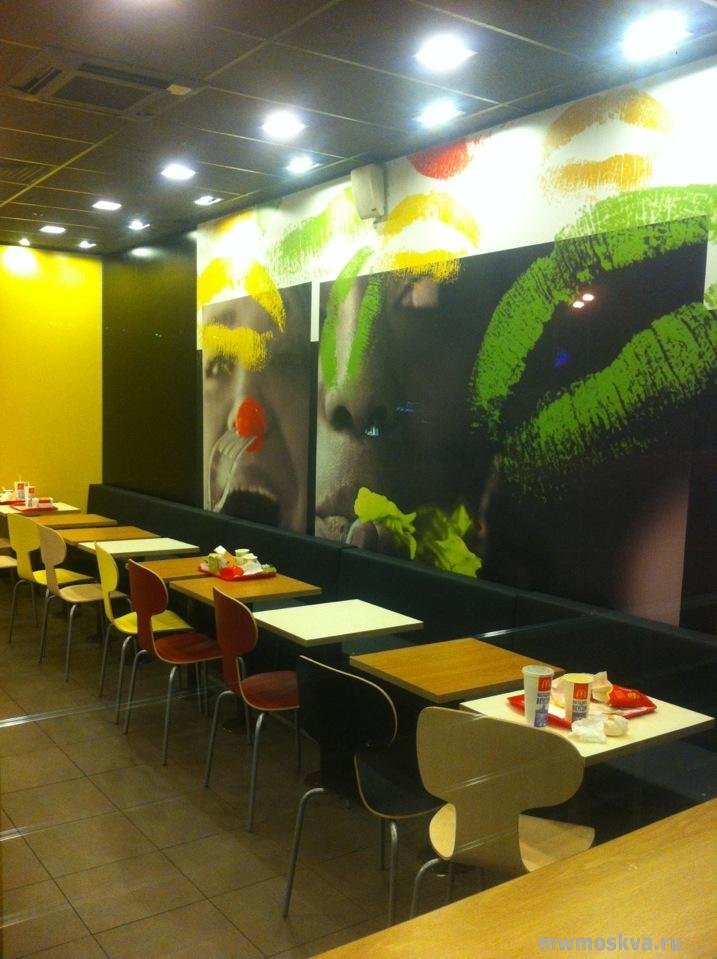 Макдоналдс, рестораны быстрого обслуживания, Волоколамское шоссе, 3 ст1 (1 этаж)