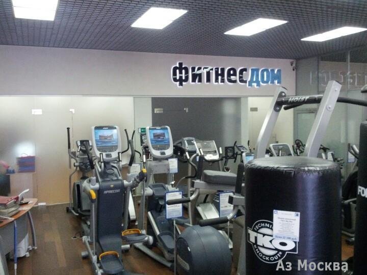MFitness, магазин спортивного оборудования, Нахимовский проспект, 56, 1 этаж