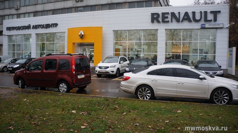 Renault Петровский, Варшавское шоссе, 150, 1 этаж