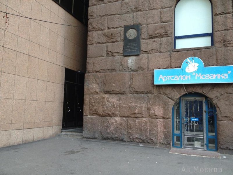 Bkc-ih Moscow ielts centre, аккредитованный тест-центр, Газетный переулок, 3-5 ст1, 4 этаж, 8 подъезд