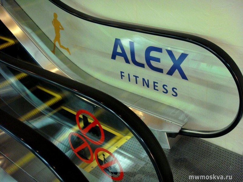 ALEX FITNESS, сеть фитнес-клубов, Люблинская, 169 к2 (4 этаж)