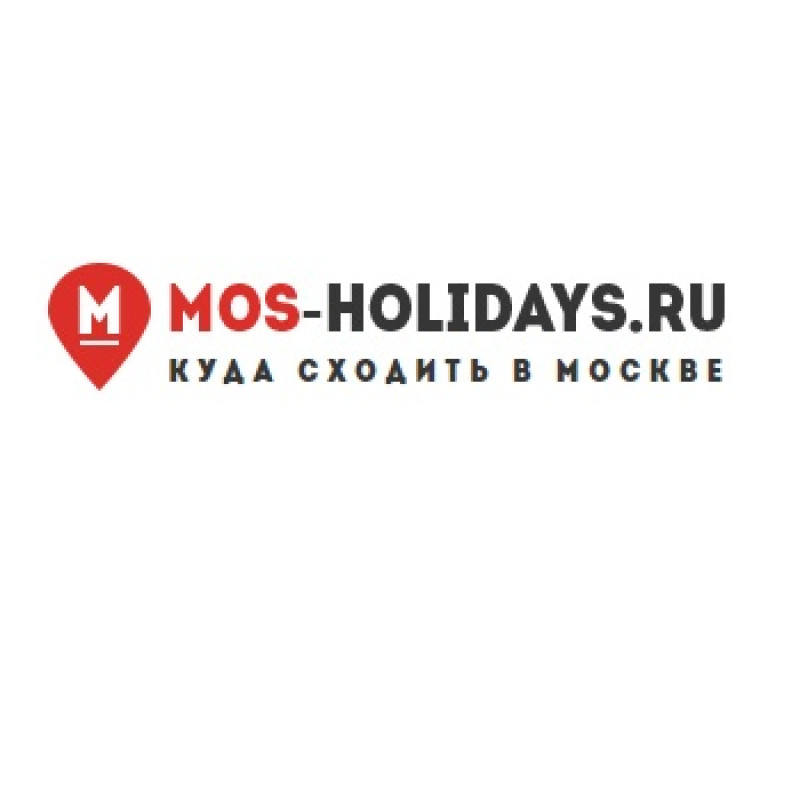 Mos-Holidays.ru, Пресненская наб., 10