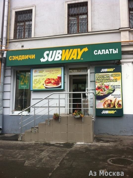 Subway, улица Маши Порываевой, 38, 1 этаж