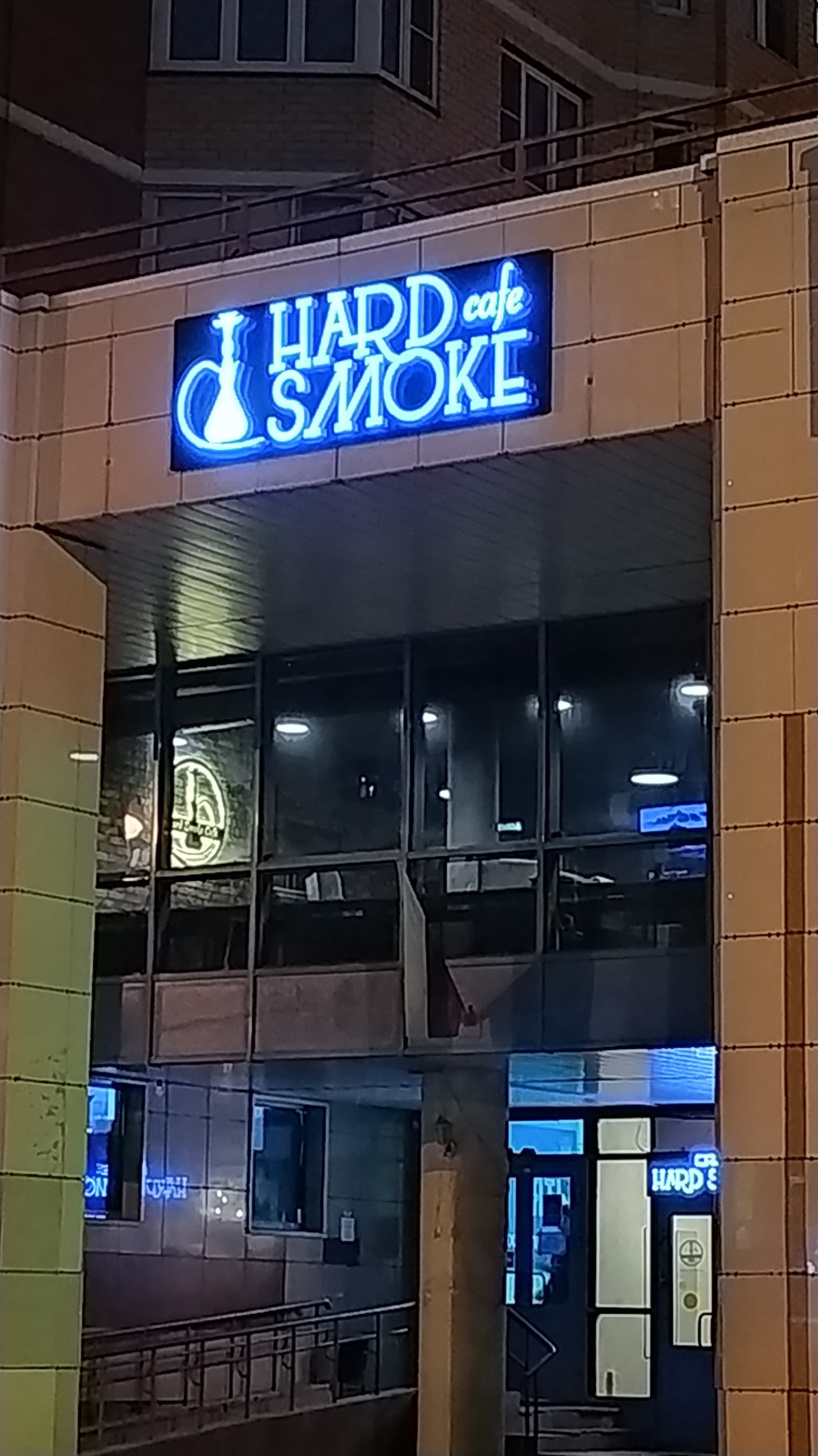 Hard smoke cafe, лаундж-бар, 3-й микрорайон, 1 ст3а, 2 этаж