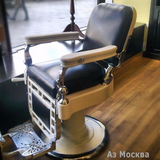 The art of Shaving, SPА-бутик продукции для бритья, Новый Арбат, 21 ст1 (1 этаж)