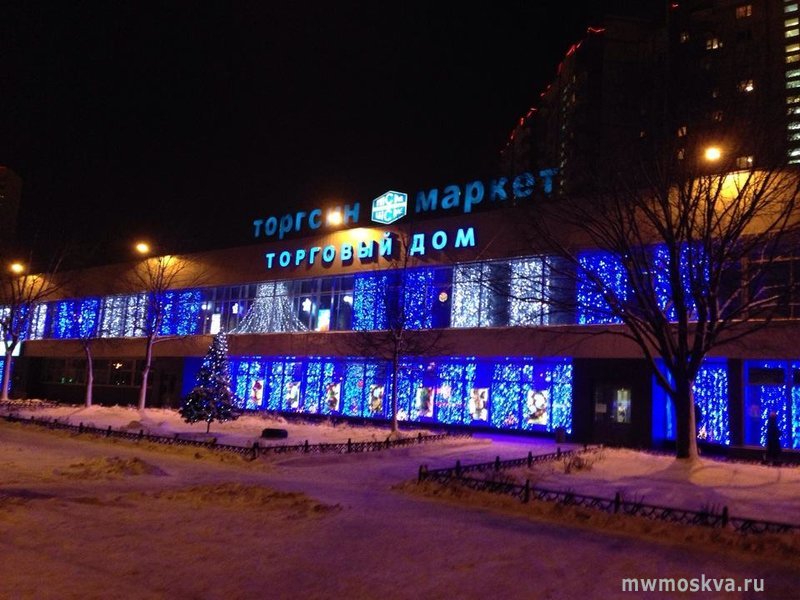 Торгсин-Маркет, ООО, кафе, Новоясеневский проспект, 36 (1 этаж)