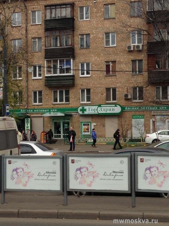 ГорЗдрав, сеть аптек, Новозаводская, 2а ст3 (1 этаж)