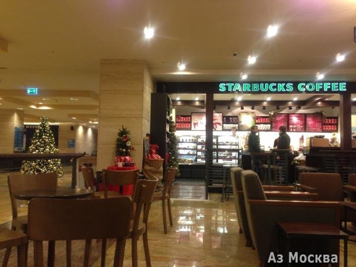 Starbucks, сеть кофеен, Пресненская Набережная, 8 ст1 (1 этаж)