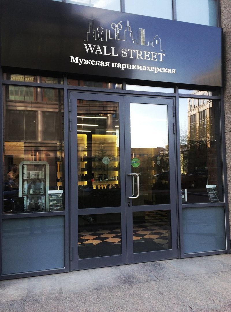 Wall Street, мужская парикмахерская, Большая Татарская улица, 7 к2, 1 этаж