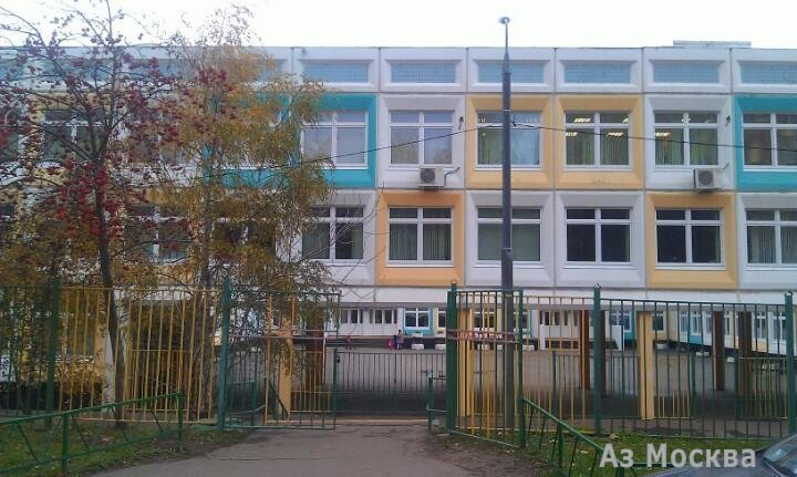 Школа №1526 на Покровской, Дорожная улица, 20а