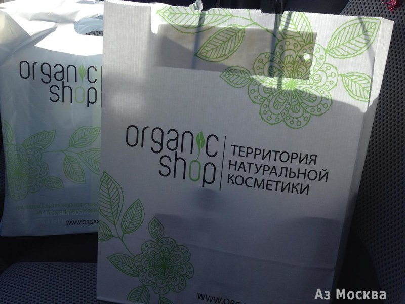 Organic shop, сеть магазинов натуральной косметики, Мичуринский проспект, 3 (1 этаж)