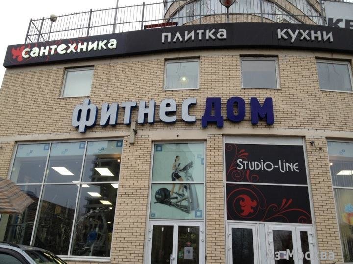 MFitness, магазин спортивного оборудования, Нахимовский проспект, 56, 1 этаж