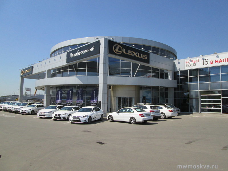 СП БИЗНЕС КАР, официальный дилер Lexus, Toyota, МКАД 78 км, вл2