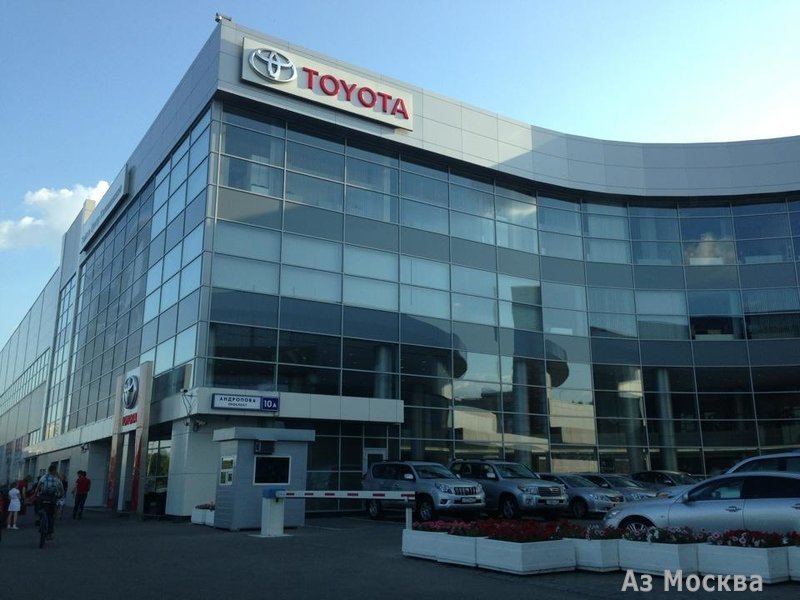 Тойота Центр Коломенское, официальный дилер Toyota, Андропова проспект, 10а