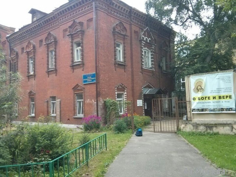 Храм Всемилостивого Спаса бывшего Скорбященского монастыря, Новослободская улица, 58 к5