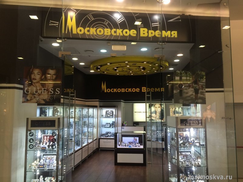 Московское время, сеть салонов часов, Вавилова, 3 (1 этаж)