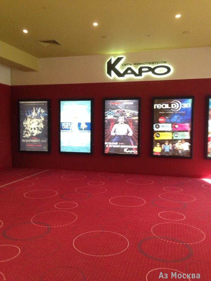 Каро, кинотеатр, Носовихинское шоссе, 45, 4 этаж