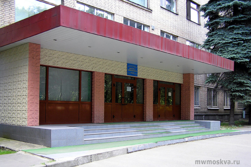 ГНЦ Институт иммунологии ФМБА России, Каширское шоссе, 24, 1 этаж