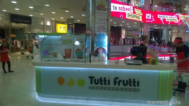 Tutti Frutti, сеть йогурт-баров, Киевского Вокзала площадь, 2 (2 этаж)