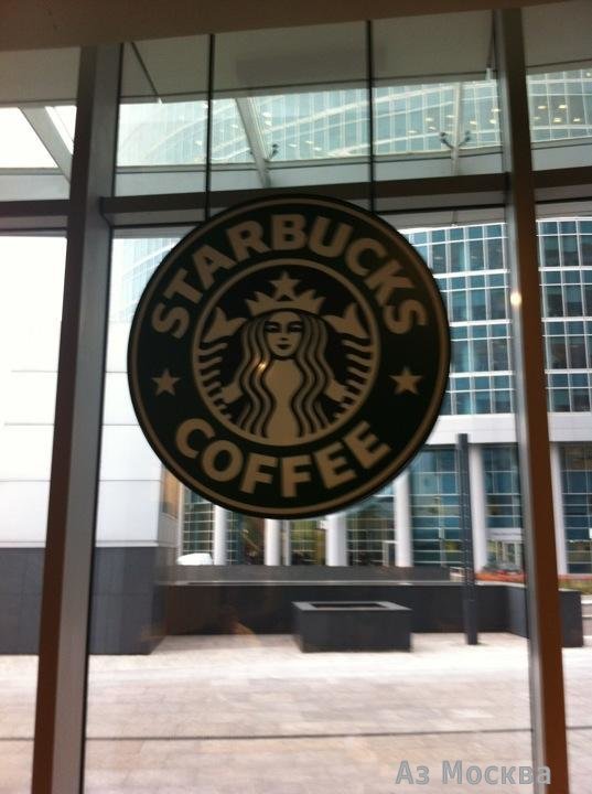 Starbucks, сеть кофеен, Пресненская Набережная, 8 ст1 (1 этаж)