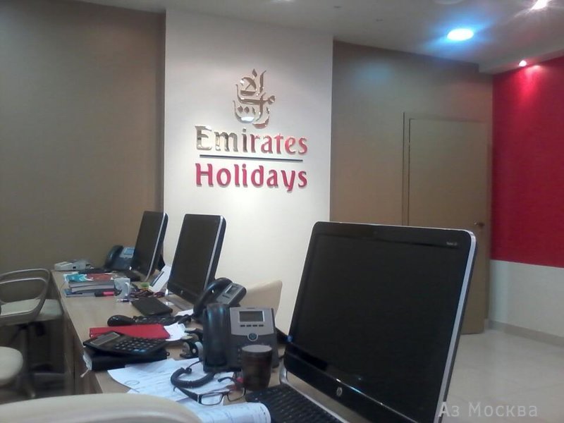 Emirates Holidays, туроператор, Цветной бульвар, 26 ст1 (4 офис; 1 этаж)