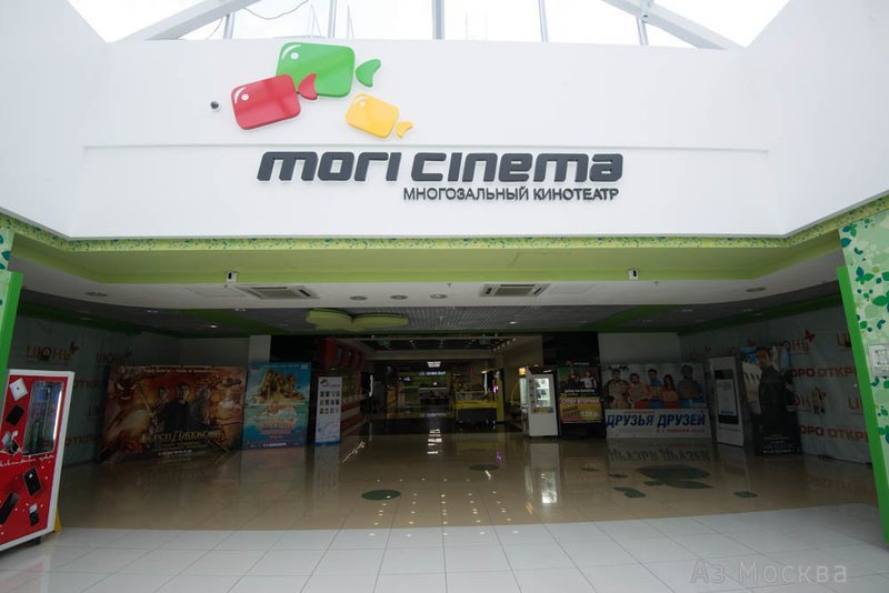 Mori Cinema, кинотеатр, улица Знаменская, 5, 4 этаж