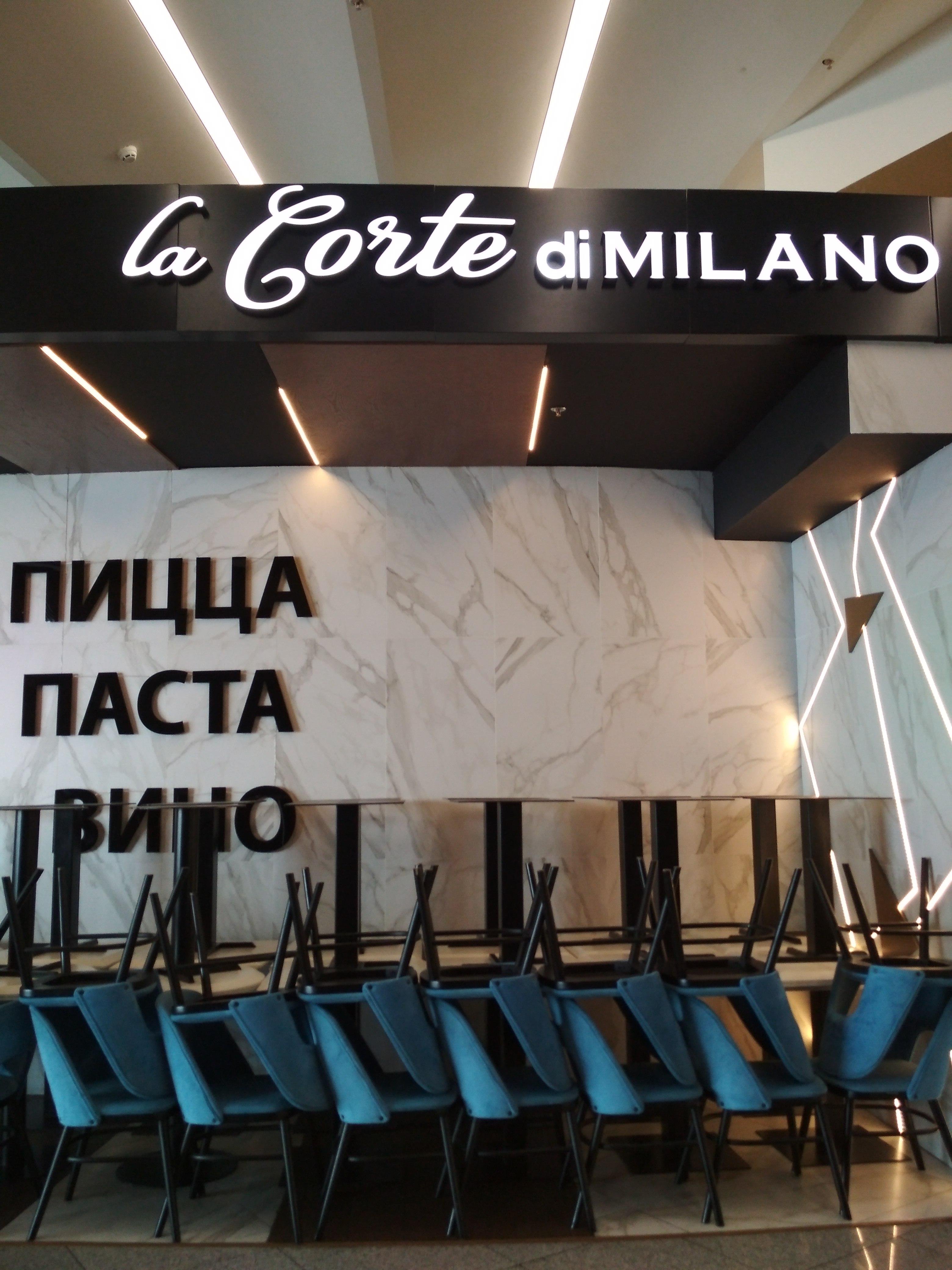 La Corte, итальянское кафе-пиццерия, Аэропорт Шереметьево, терминал B, 3 этаж
