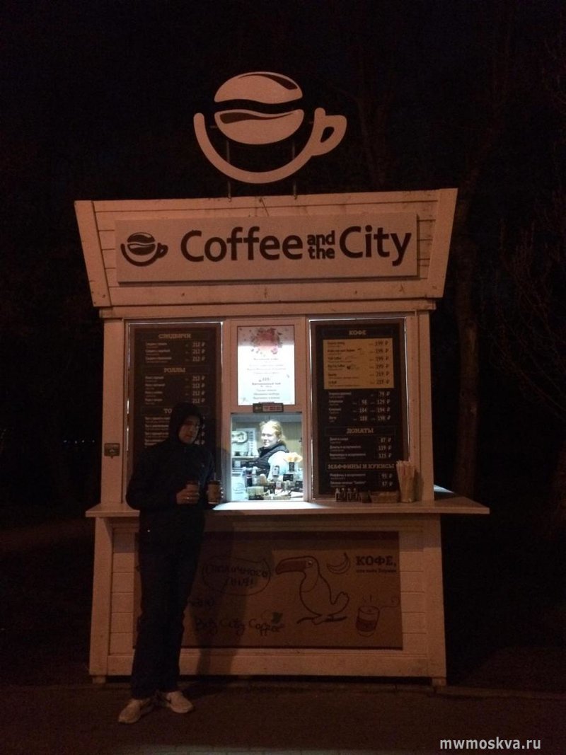 Coffee and the City, сеть экспресс-кофеен, Воронцовский Парк, 7 киоск