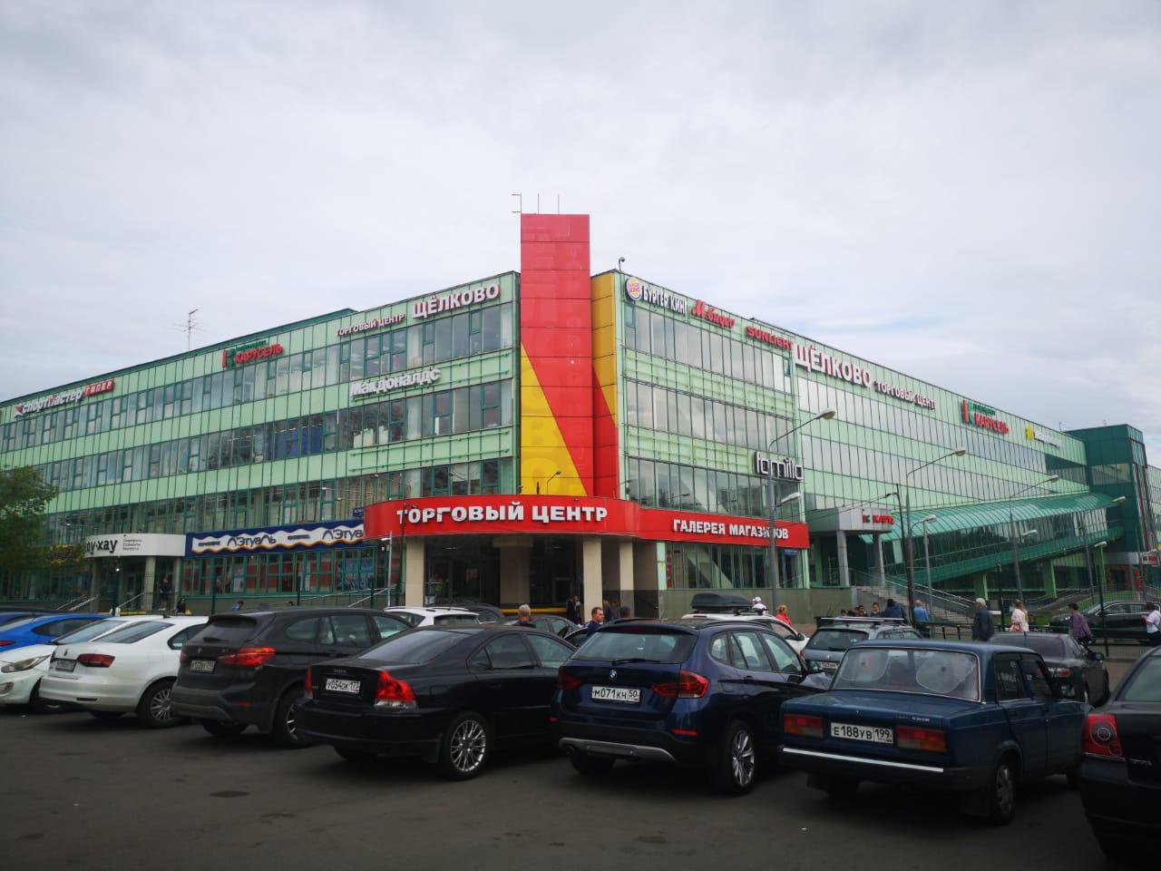 Компания по упаковке подарков, Щёлковское шоссе, 100 к100 (2 этаж)