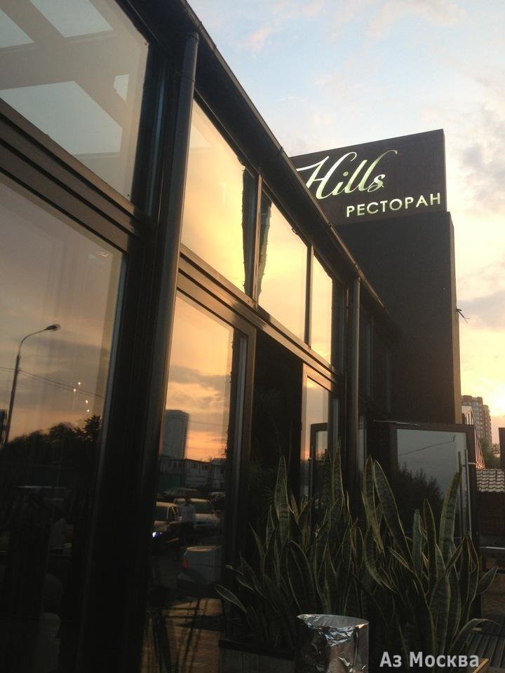 Hills, ресторан, Крылатские Холмы, 7 к2 (1 этаж)