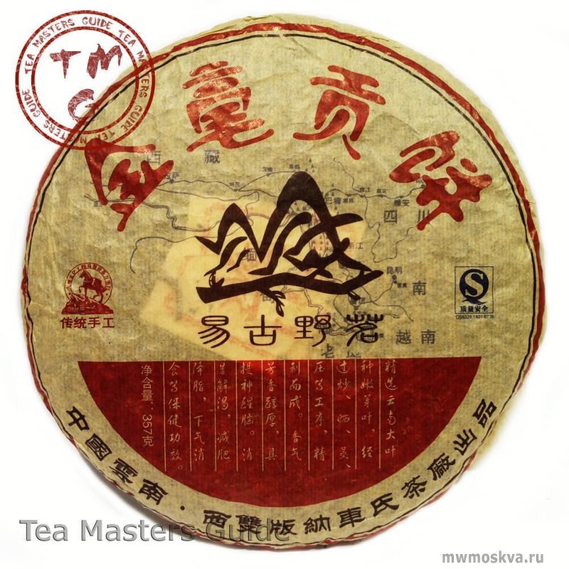 Tea Masters Guide, магазин чая, Большая Семёновская, 49а (4 павильон)