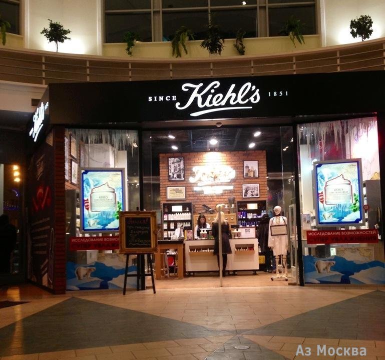 Kiehl`s, бутик косметики, Земляной Вал улица, 33, 1 этаж