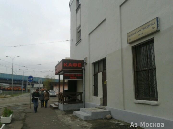 Депо, кафе, Большая Калитниковская, 44 ст1