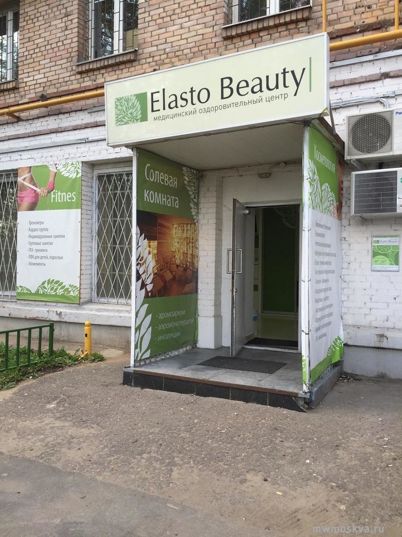 Elasto beauty, клиника эстетической медицины, 2-я улица Машиностроения, 9, 1 этаж