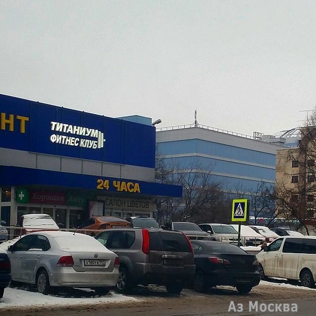 ТИТАНИУМ, сеть фитнес-клубов, Днепропетровская, 4а (2 этаж)